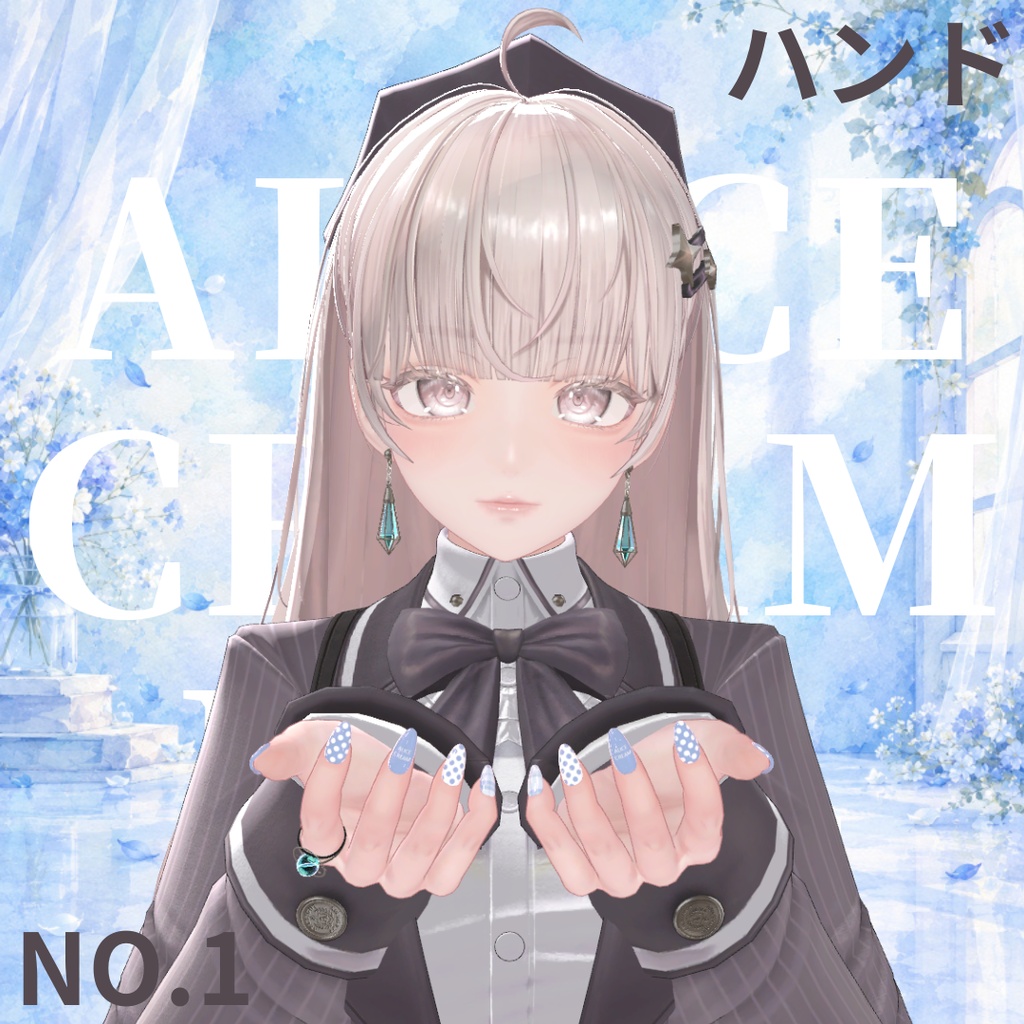 【無料】al-ice cream NAIL1