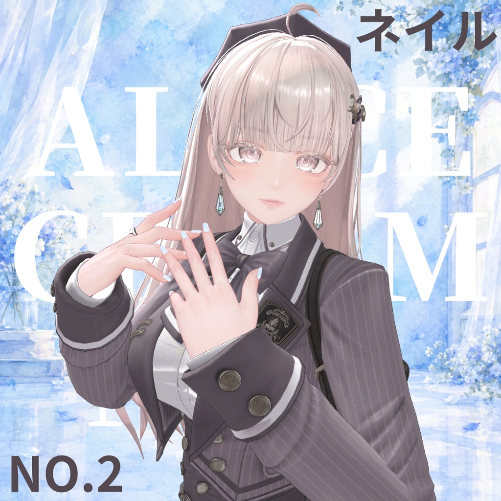 【無料】al-ice cream NAIL2