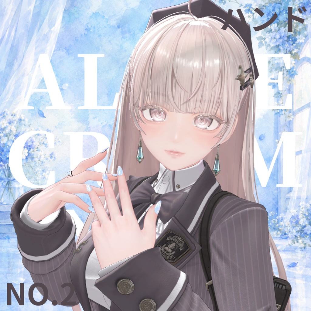 【無料】al-ice cream NAIL2