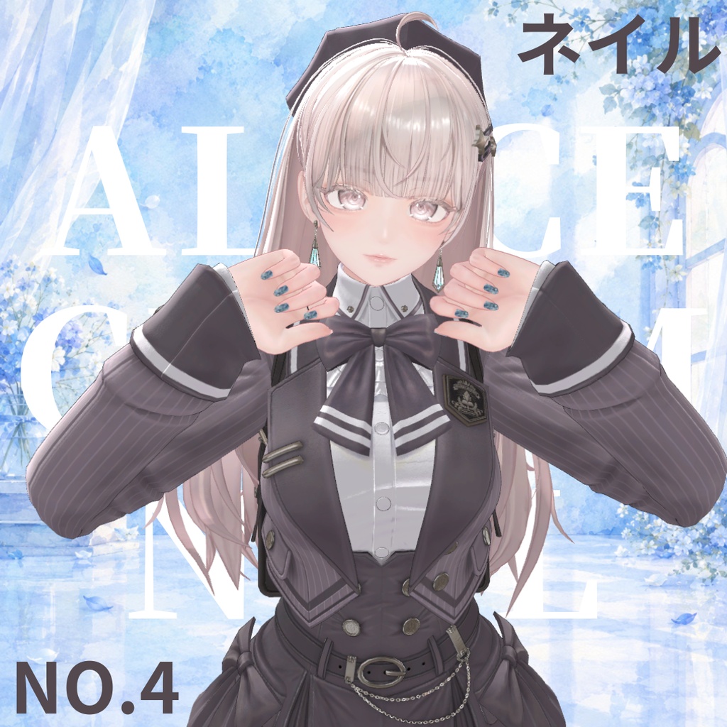 【無料】al-ice cream NAIL4