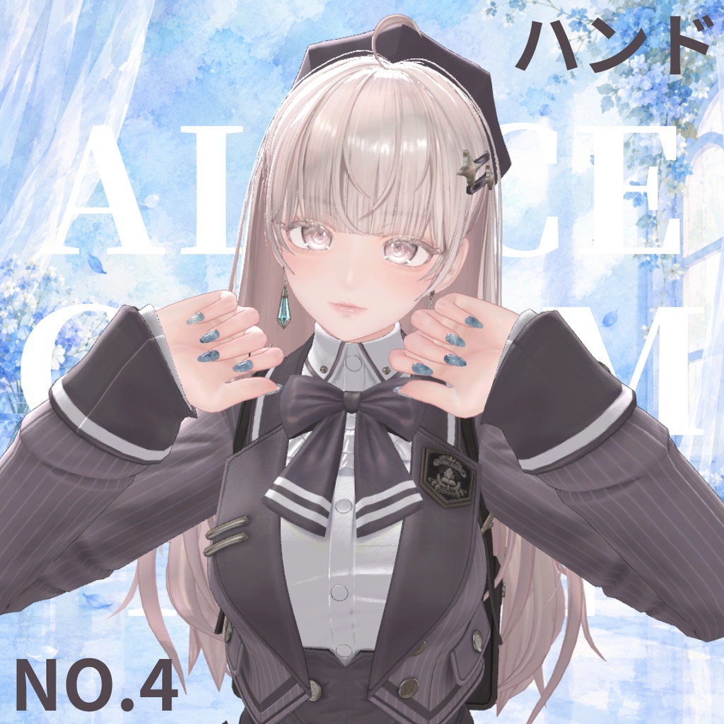 【無料】al-ice cream NAIL4