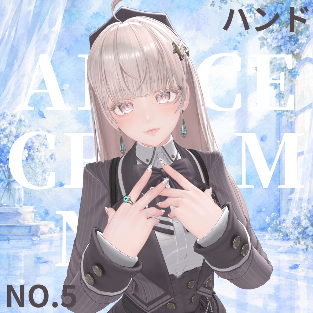 【無料】al-ice cream NAIL5