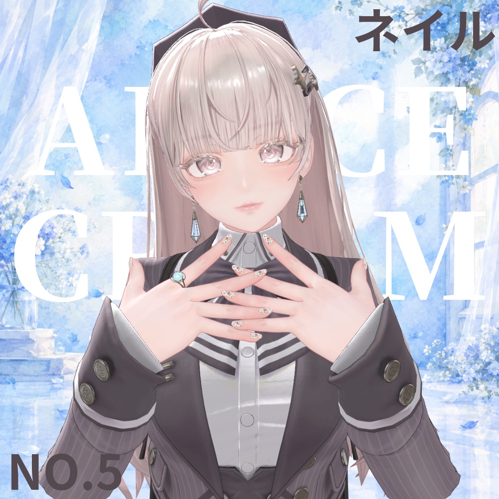 【無料】al-ice cream NAIL5