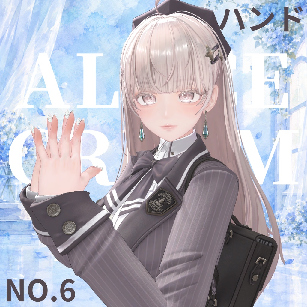【無料】al-ice cream NAIL6
