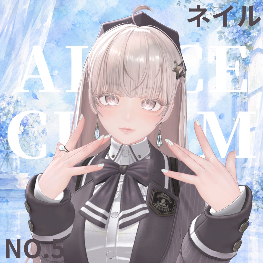 【無料】al-ice cream NAIL6