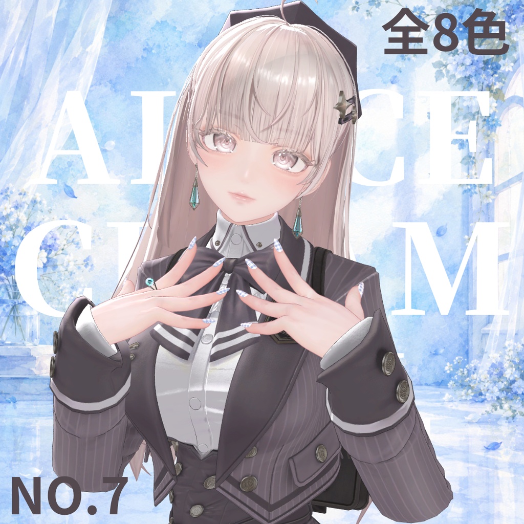 【無料】al-ice cream NAIL7
