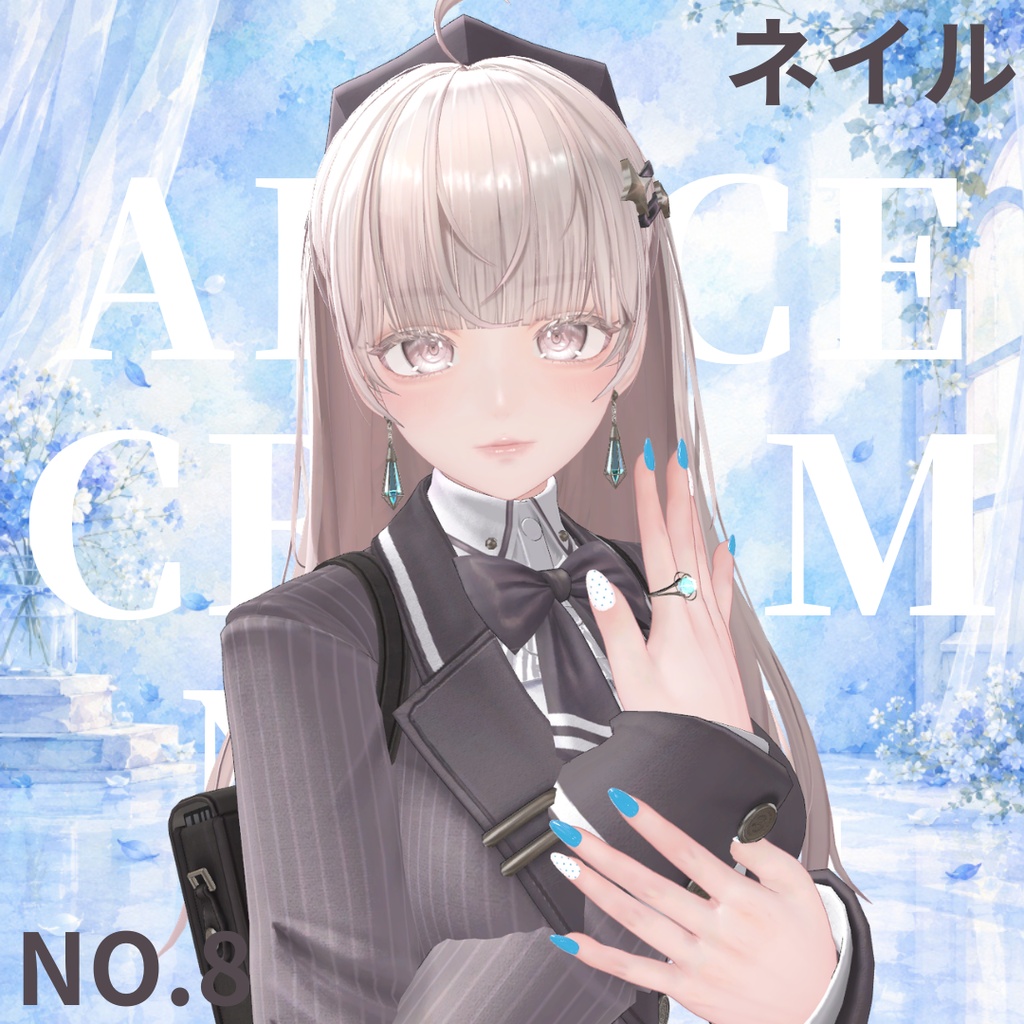 【無料】al-ice cream NAIL8