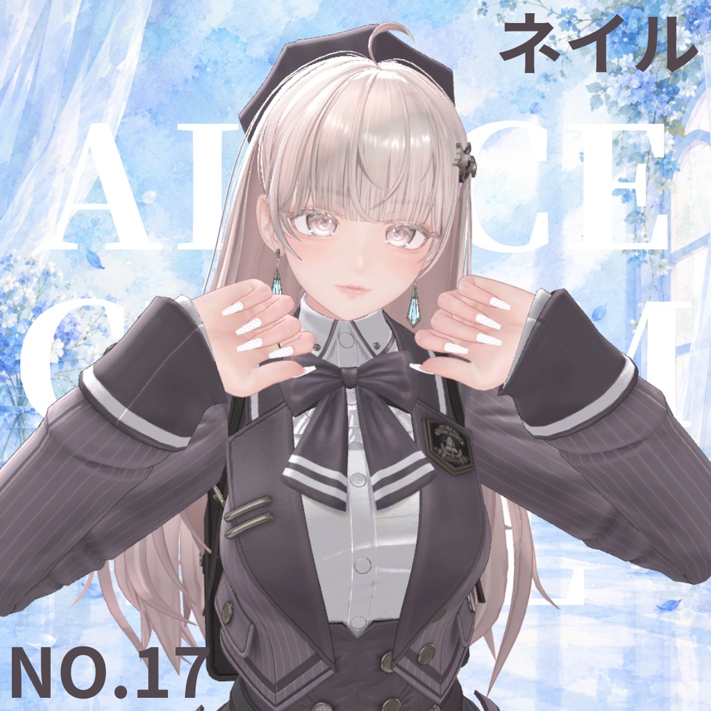【無料】al-ice cream NAIL8