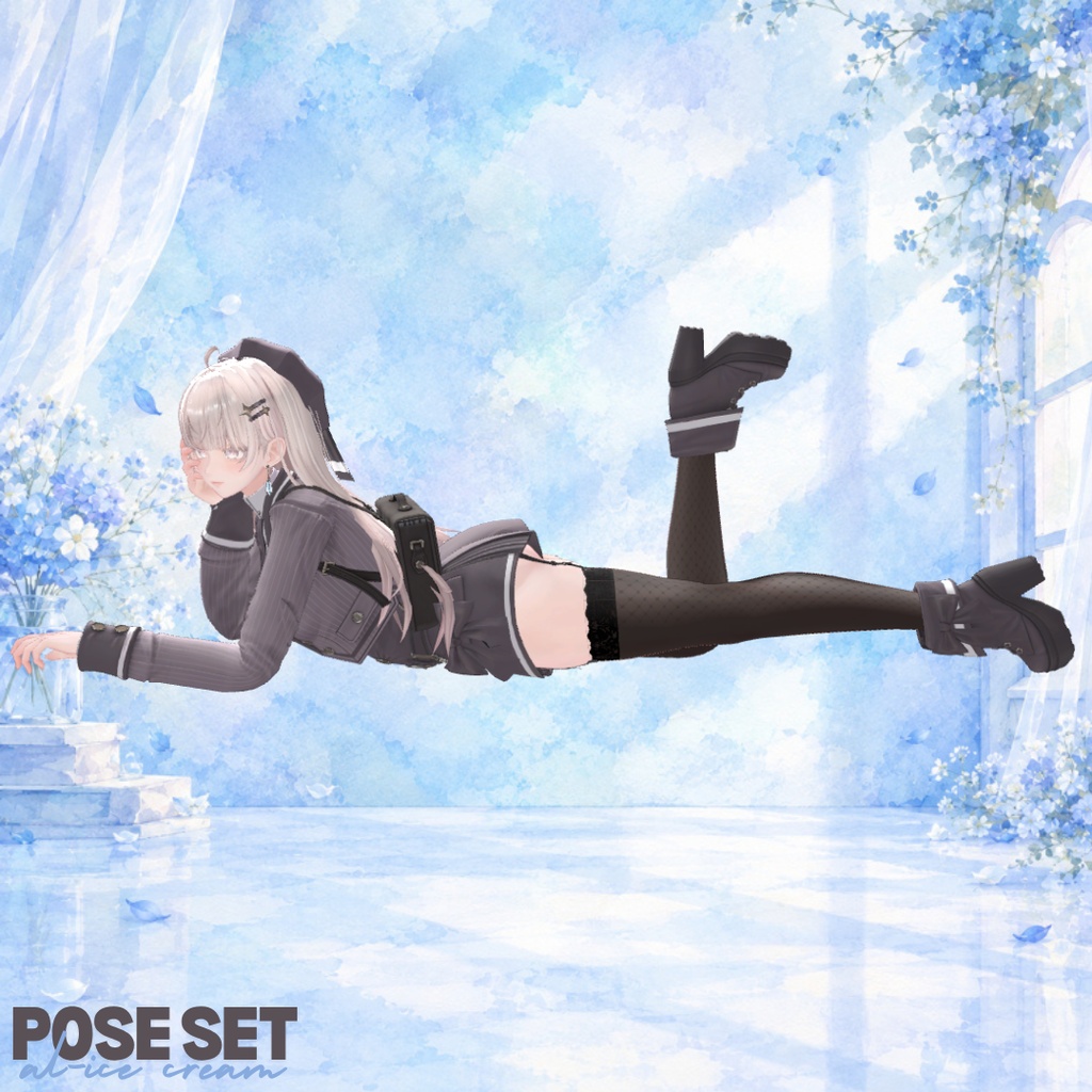 【無料】al-ice cream POSE3