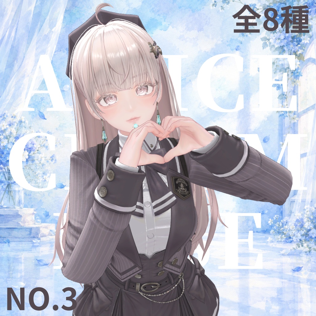 【無料】al-ice cream POSE3