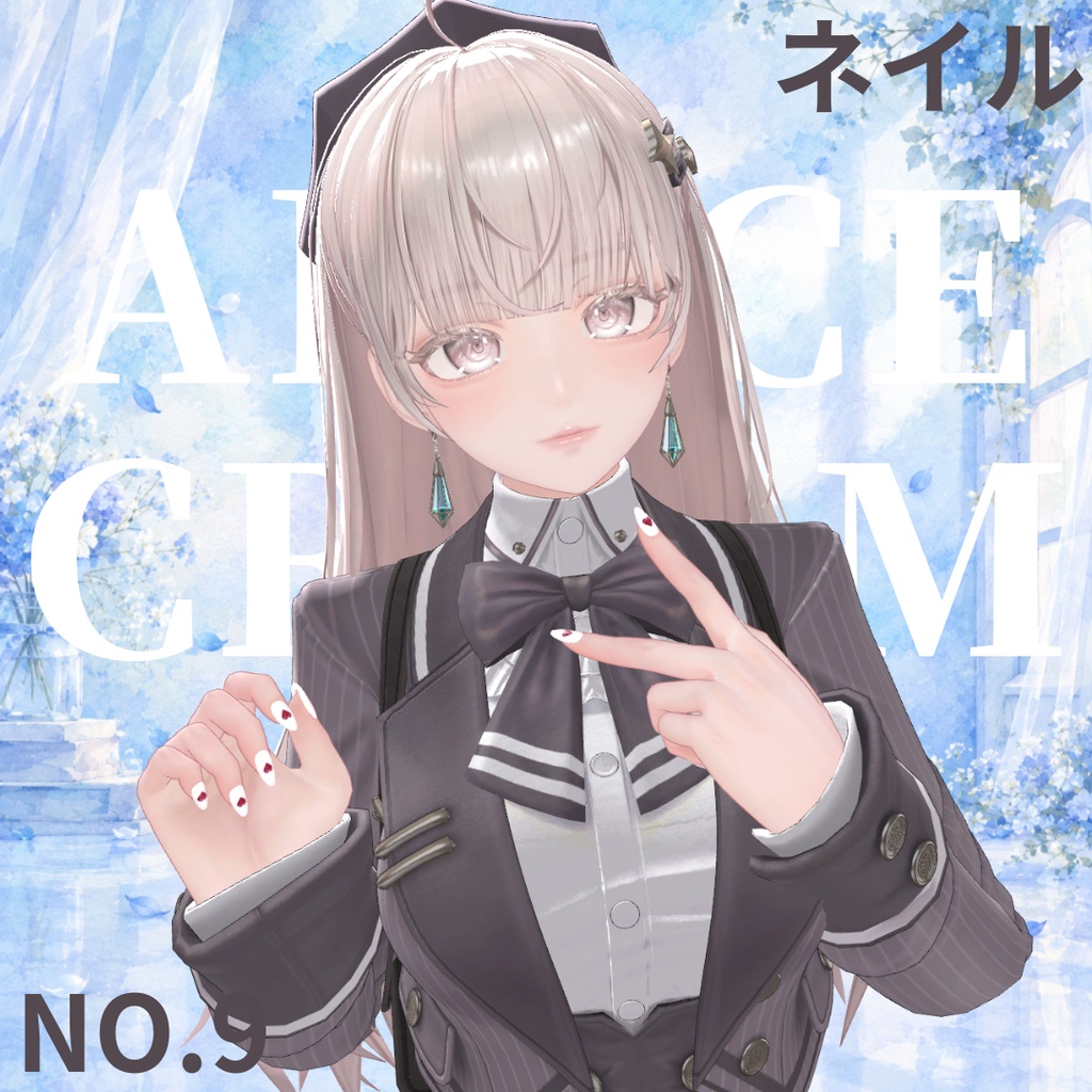 【無料】al-ice cream NAIL9