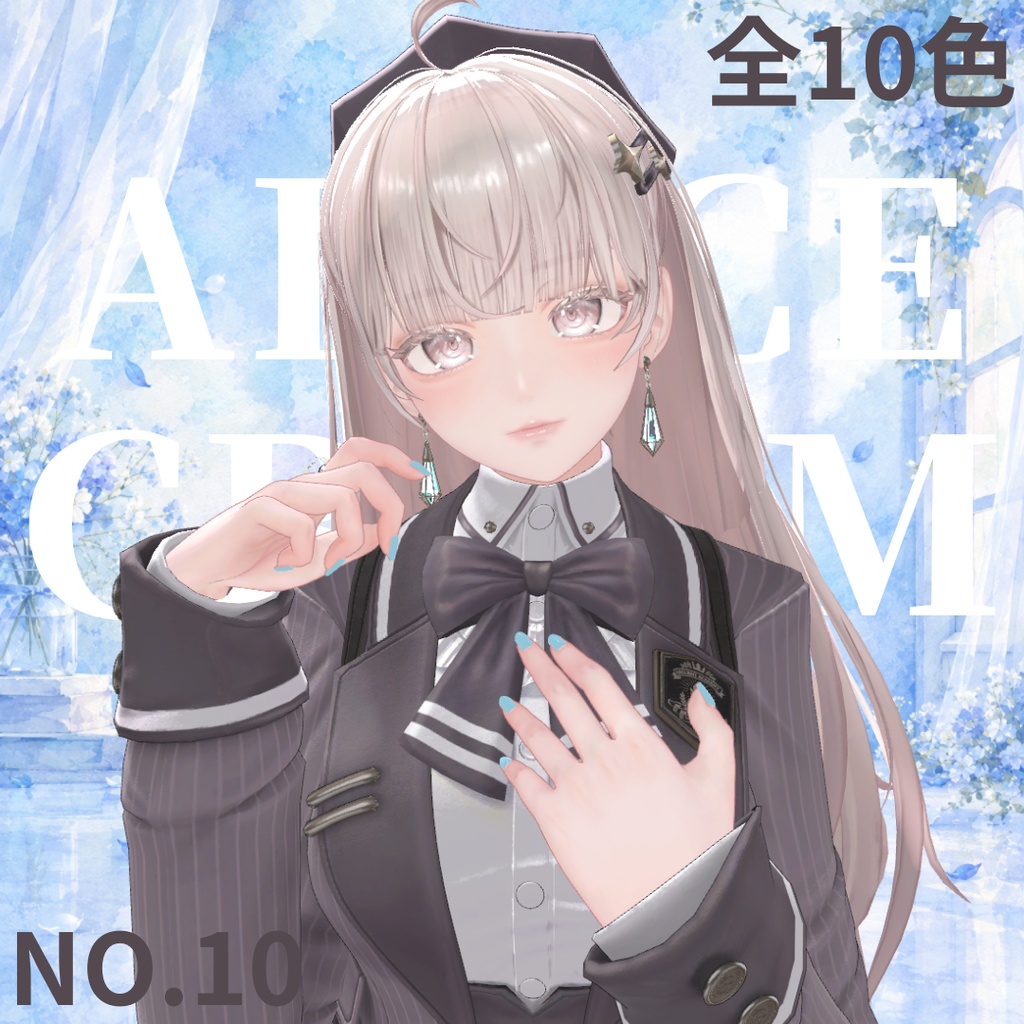 【無料】al-ice cream NAIL10