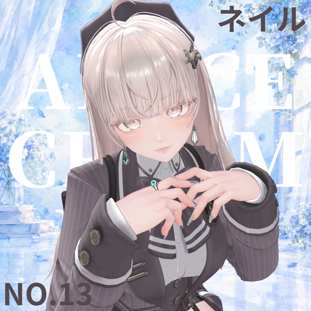 al-ice cream NAIL13