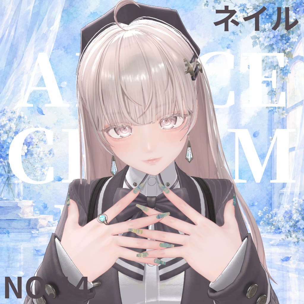 al-ice cream NAIL14