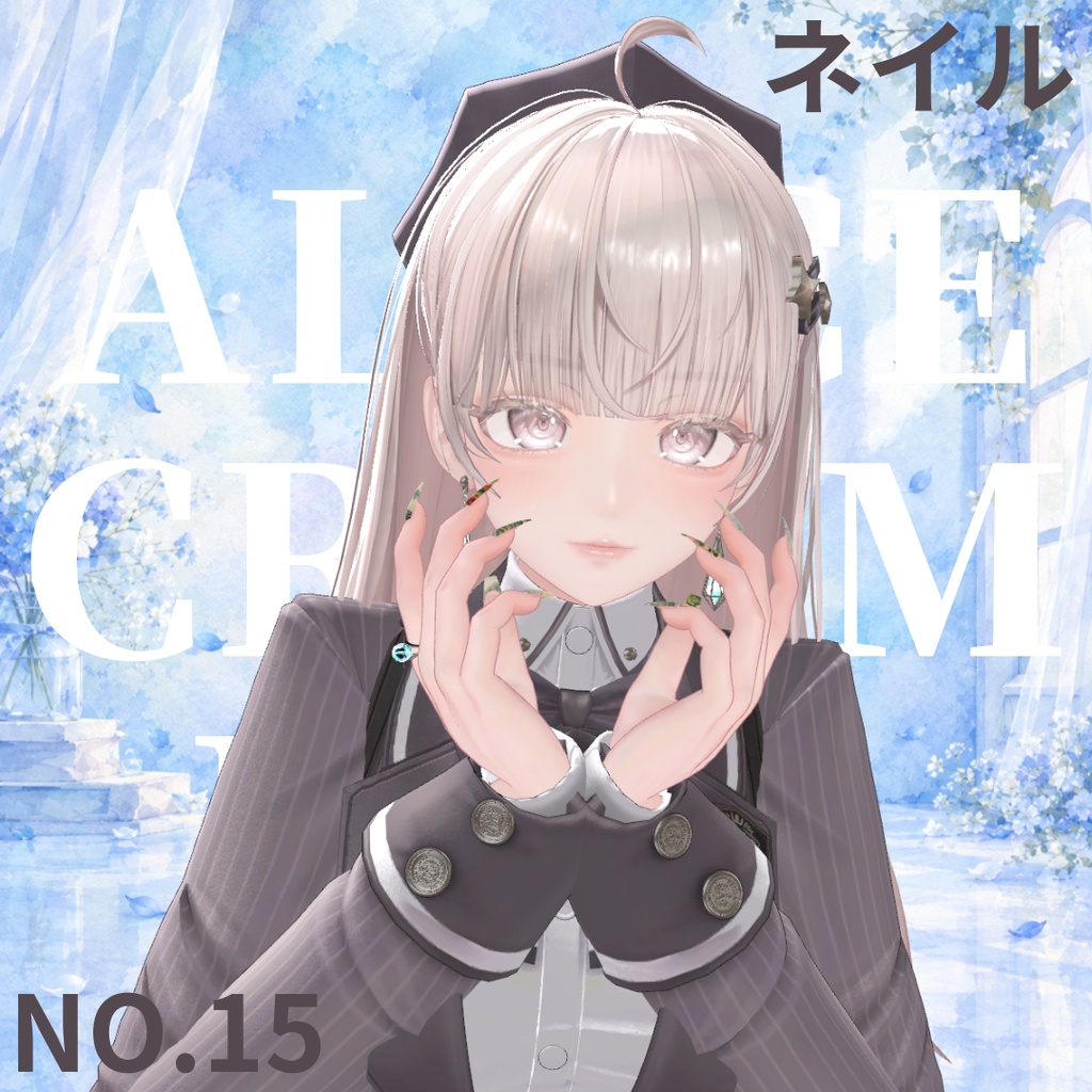 al-ice cream NAIL15