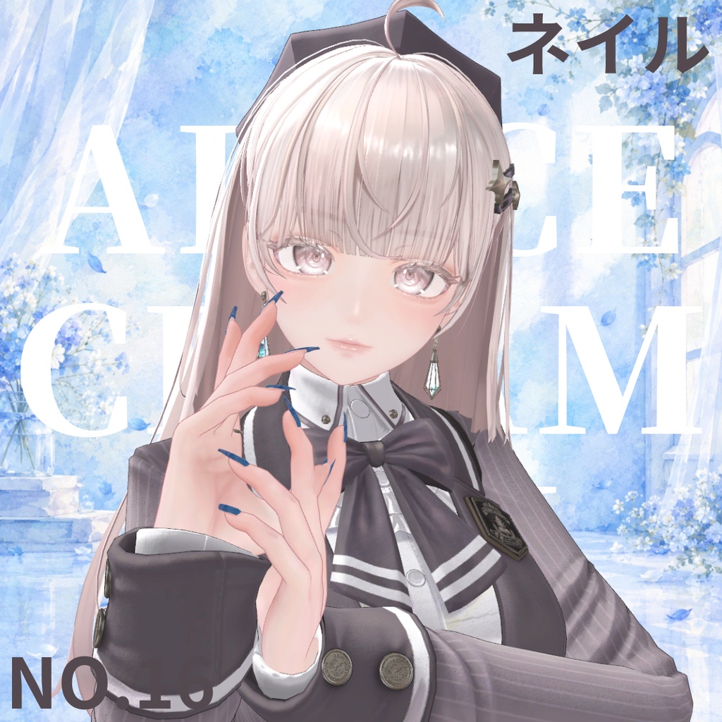 al-ice cream NAIL16