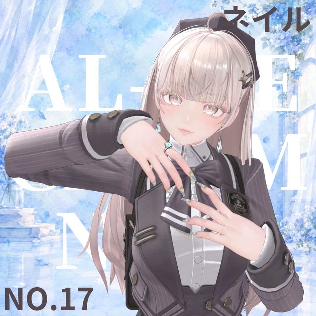 al-ice cream NAIL17