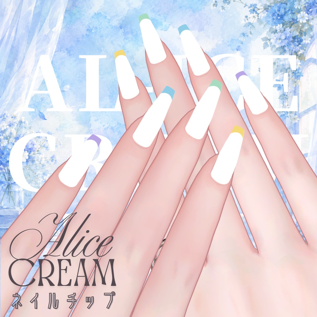 【無料】al-ice cream NAIL22