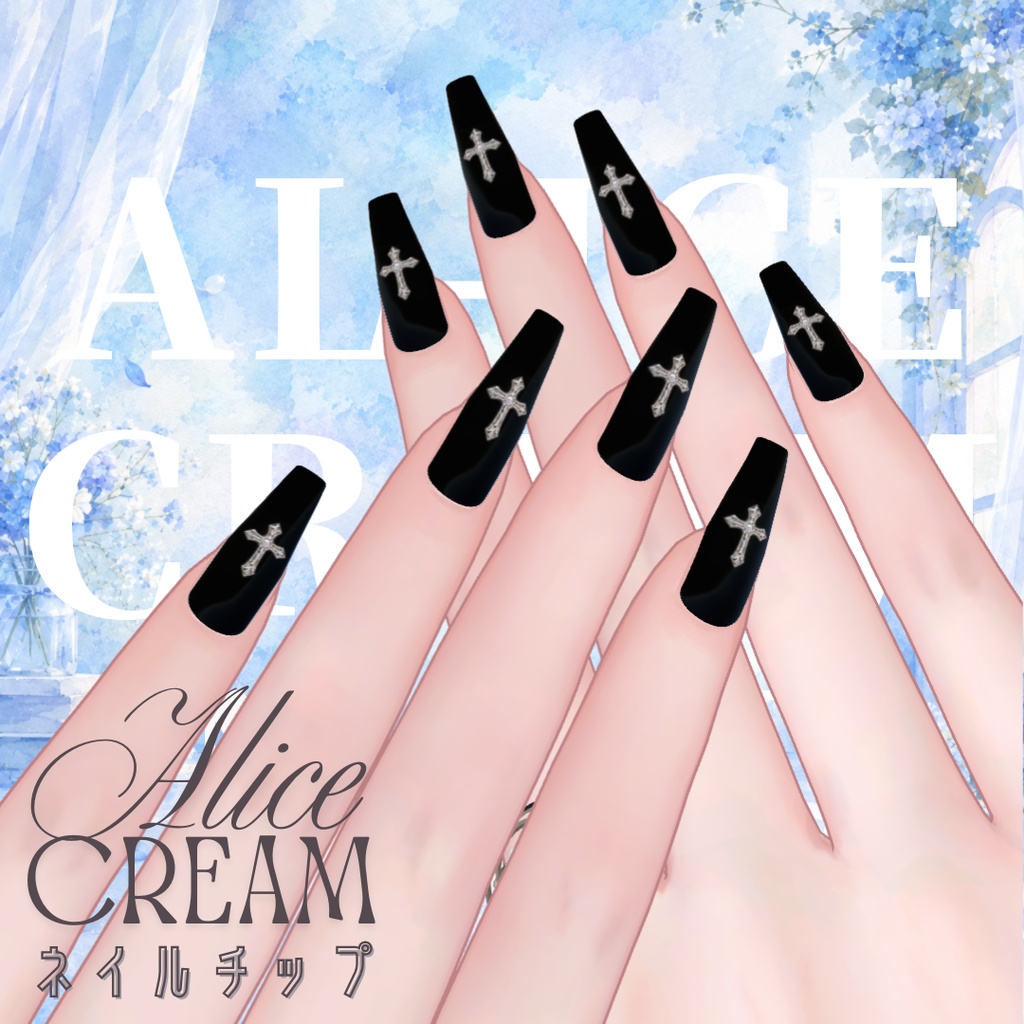 【無料】al-ice cream NAIL25