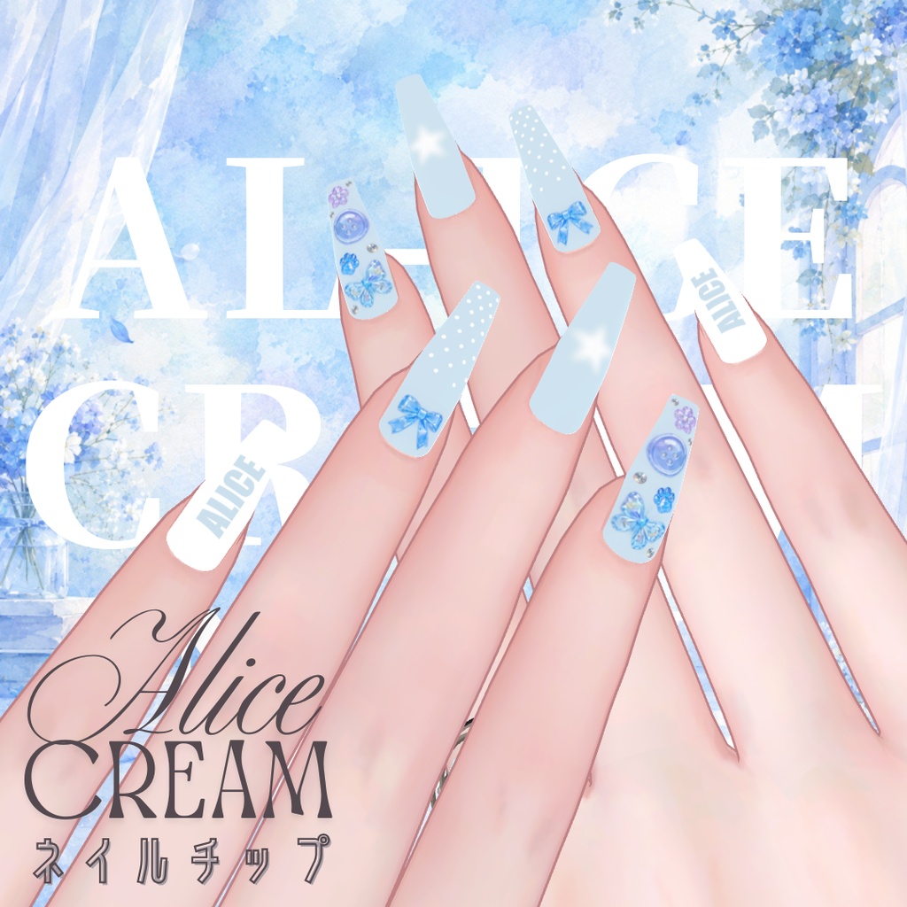 【無料】al-ice cream NAIL26