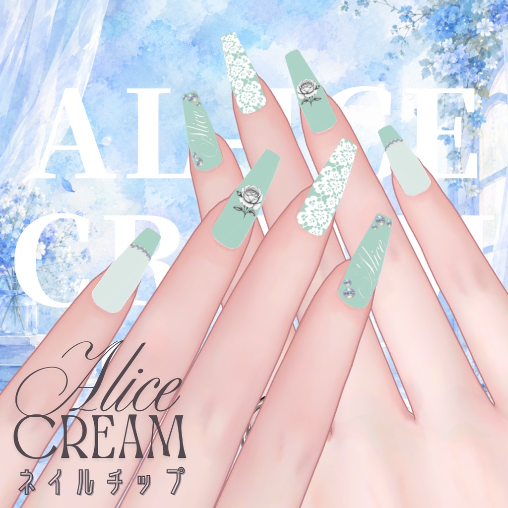 【無料】al-ice cream NAIL27