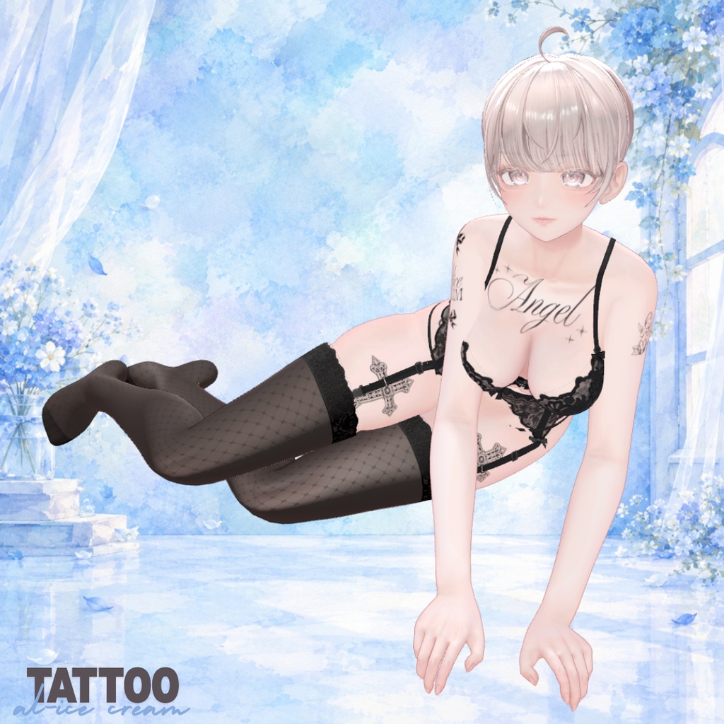 【無料】al-ice cream TATOO2