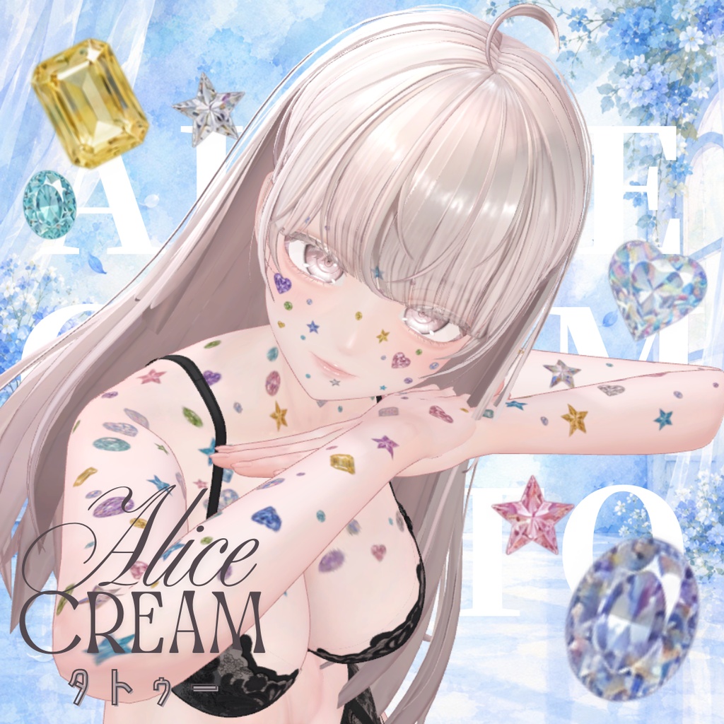 【無料】al-ice cream TATOO3