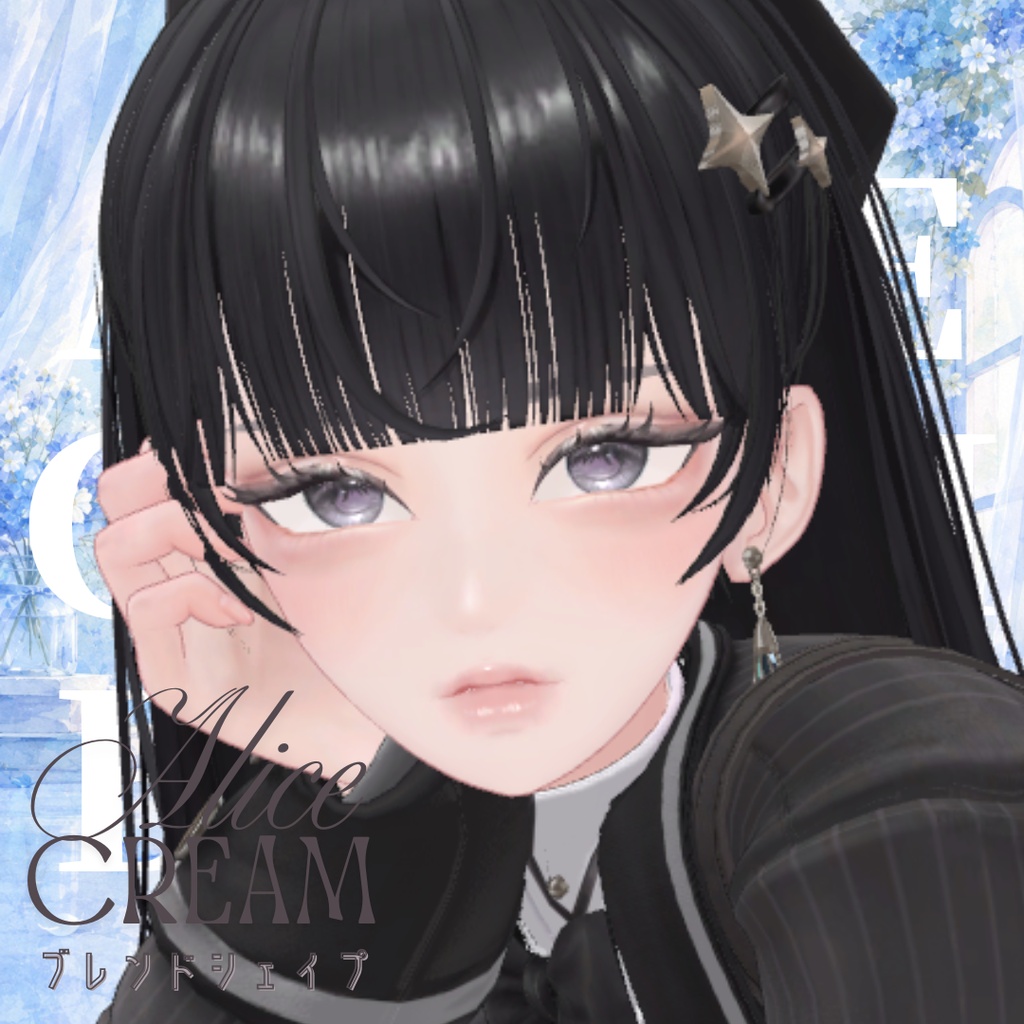 【無料】al-ice cream BLENDSHAPS1