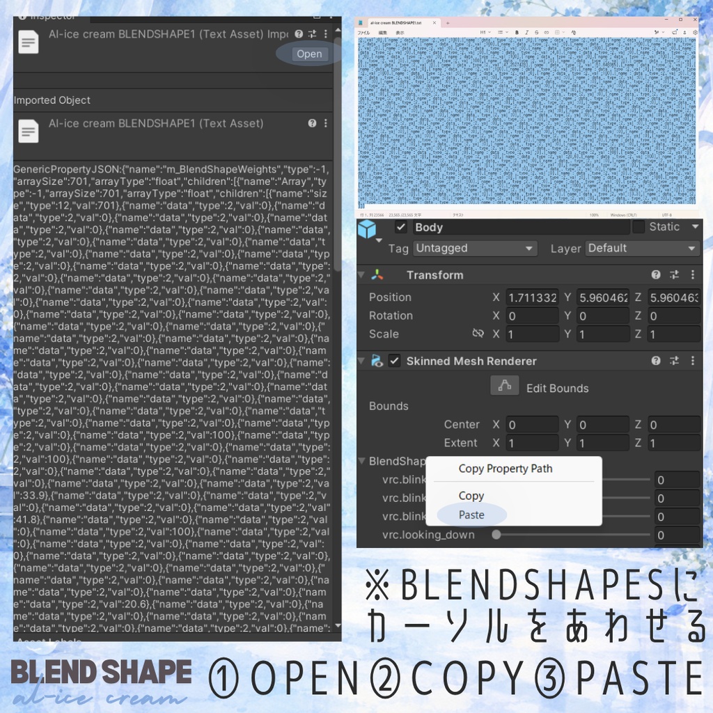 【無料】al-ice cream BLENDSHAPS2
