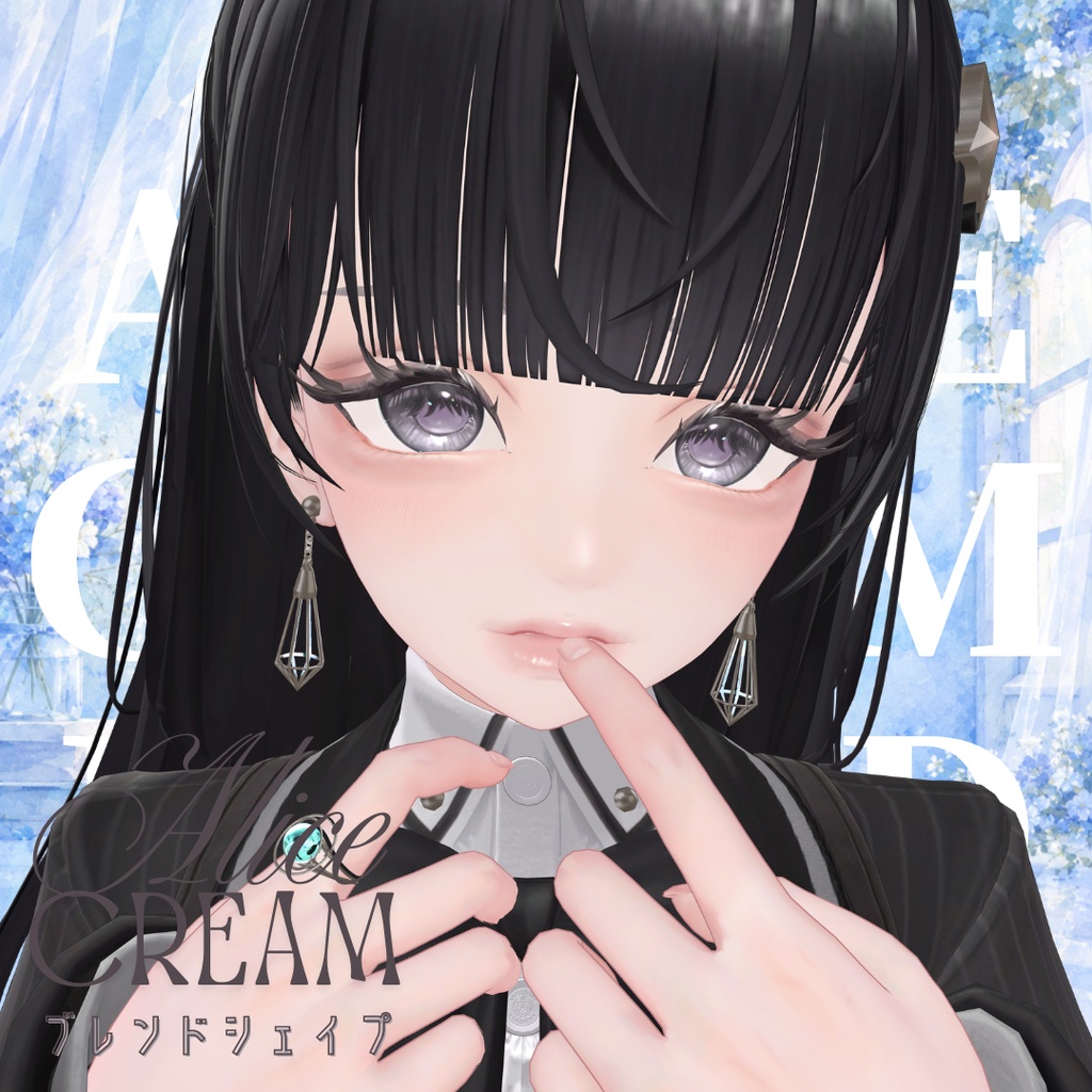 【無料】al-ice cream BLENDSHAPS2