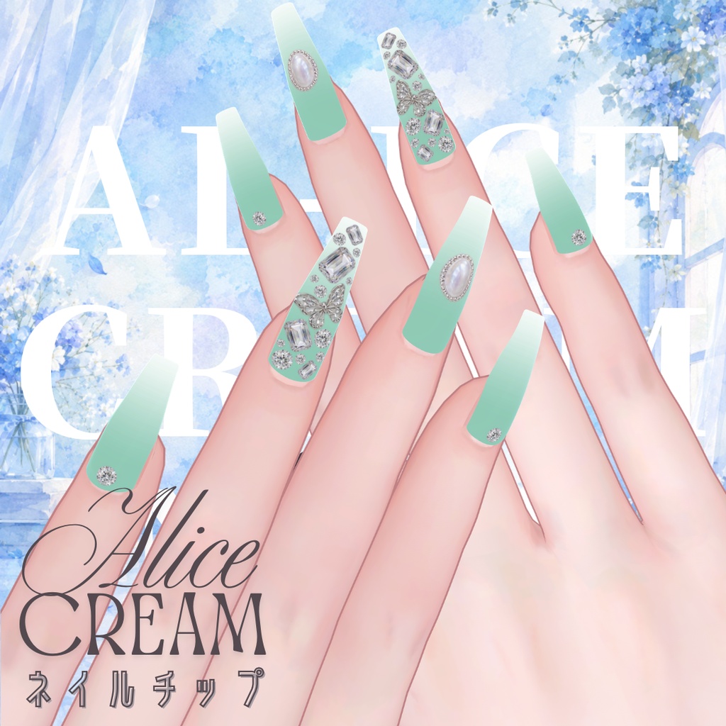 【無料】al-ice cream NAIL33
