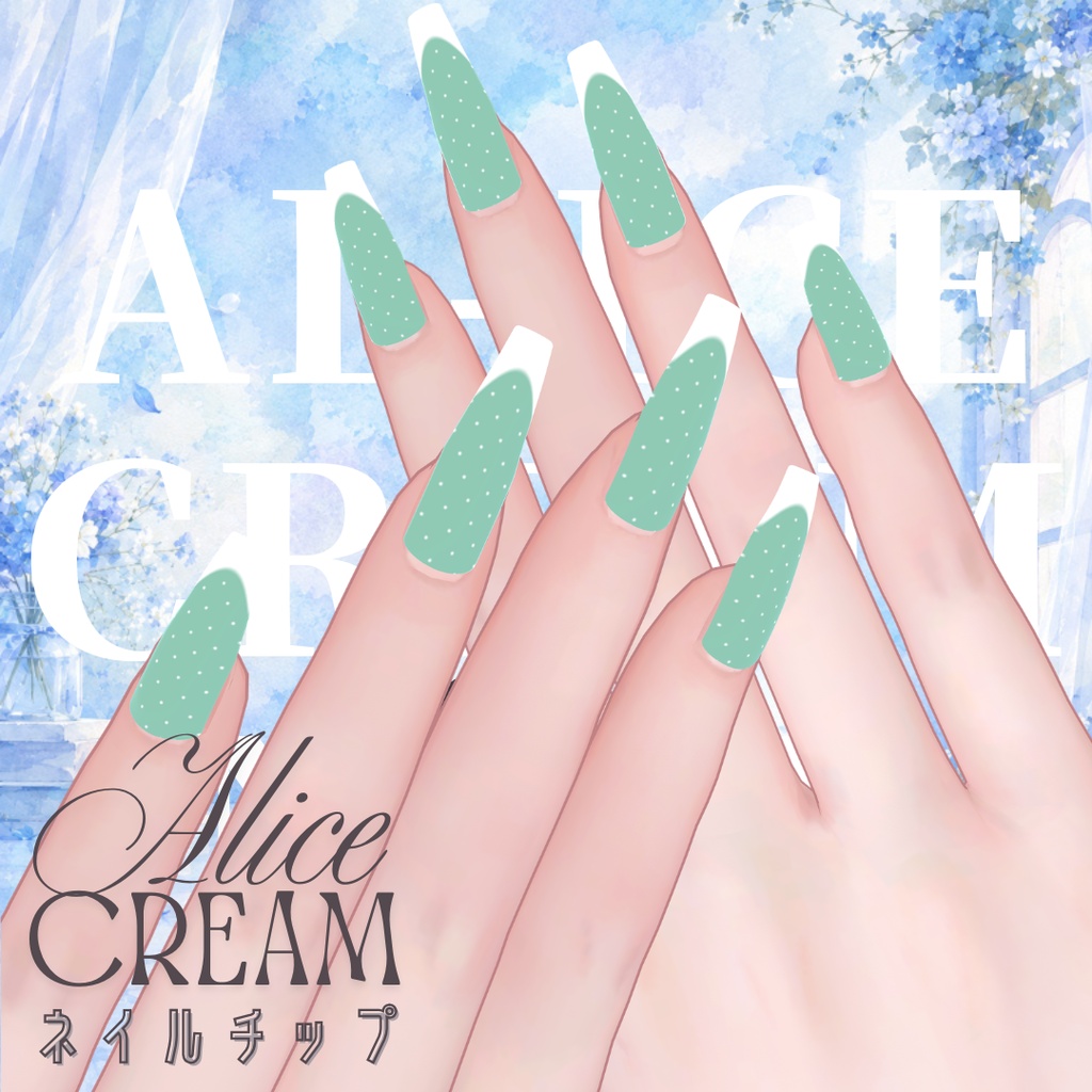【無料】al-ice cream NAIL34