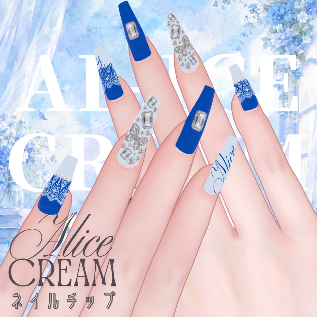 【無料】al-ice cream NAIL35