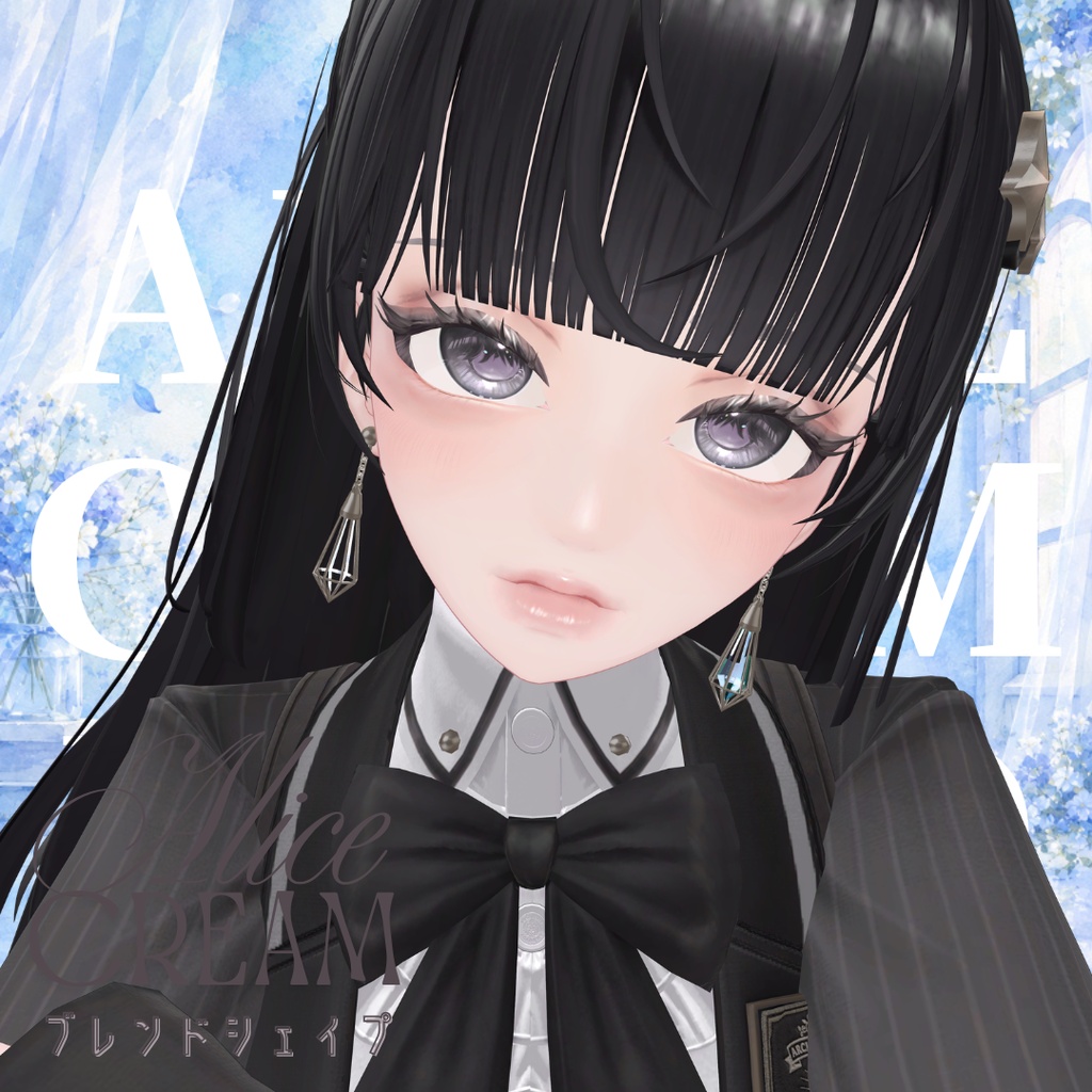 【無料】al-ice cream BLENDSHAPS3