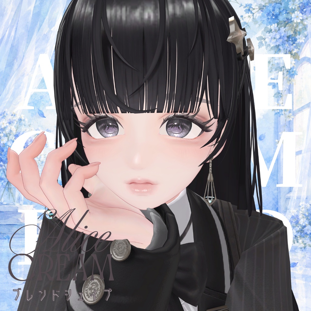 【無料】al-ice cream BLENDSHAPS4