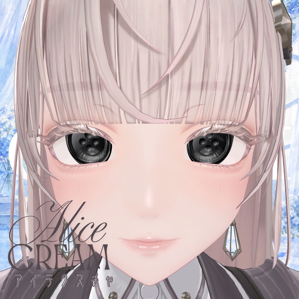 【無料】al-ice cream EYE1
