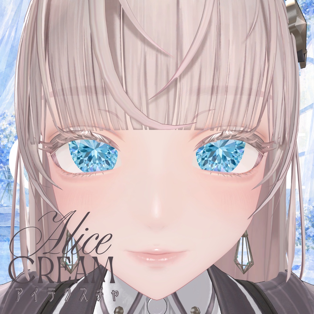 【無料】al-ice cream EYE2
