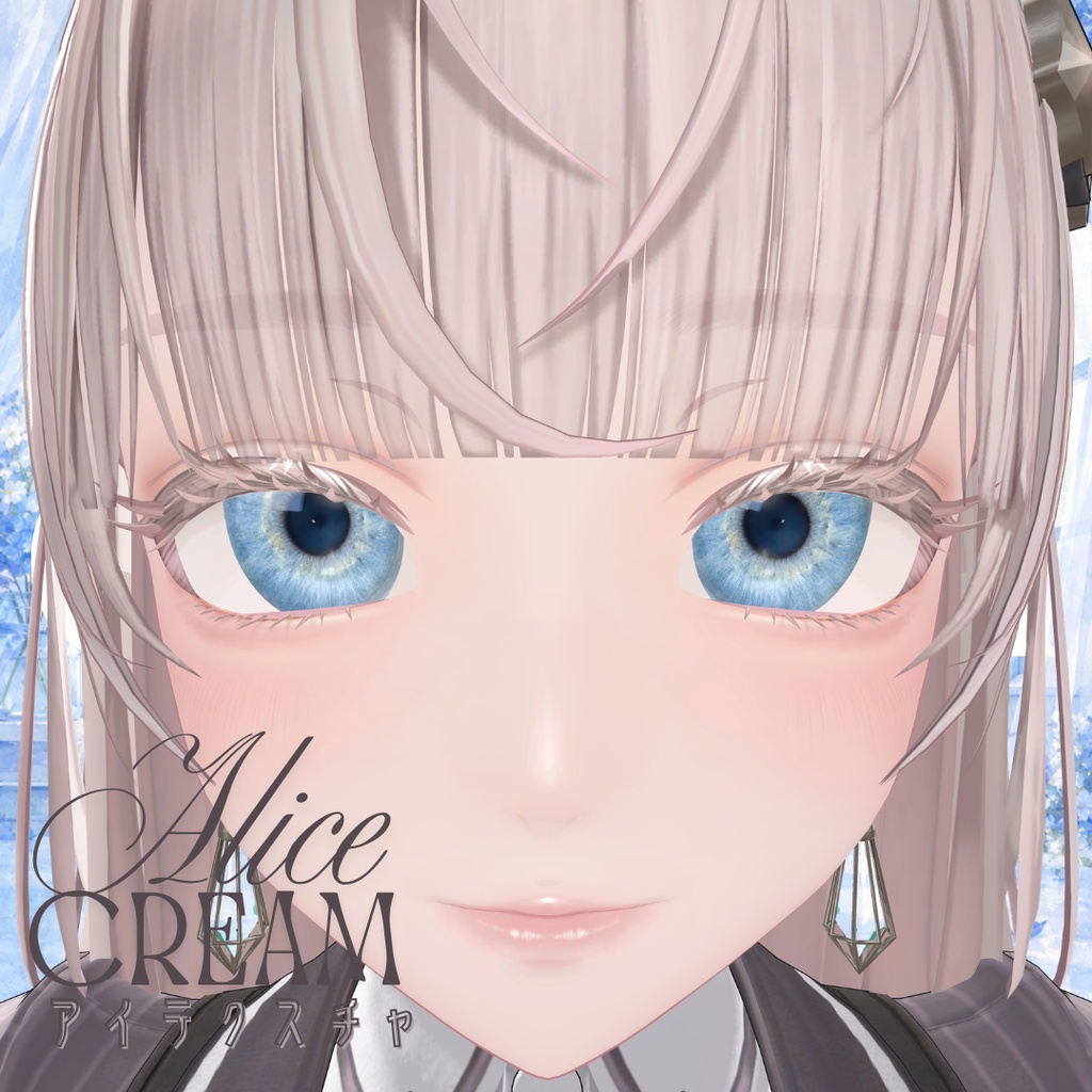 【無料】al-ice cream EYE3