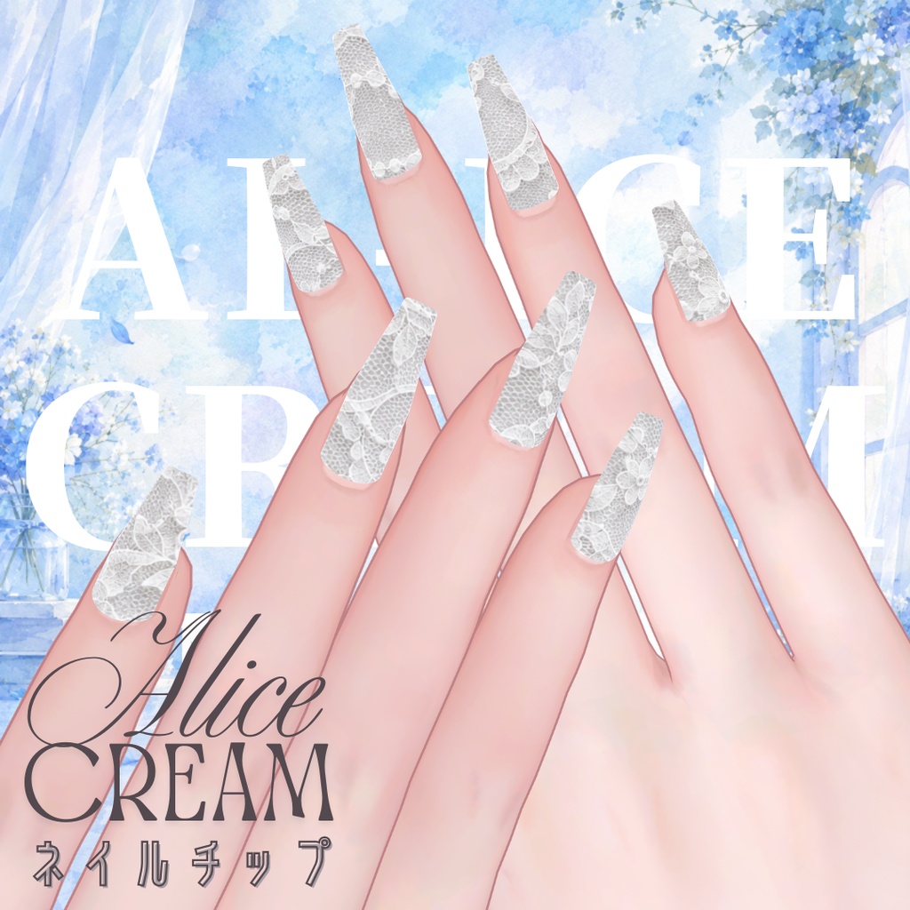 【無料】al-ice cream NAIL36