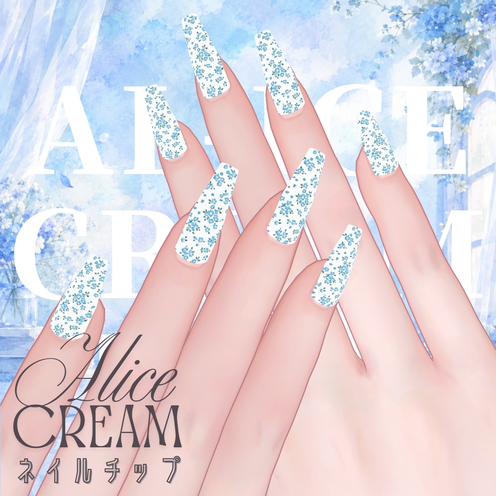 【無料】al-ice cream NAIL37