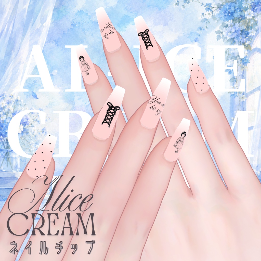 【無料】al-ice cream NAIL38