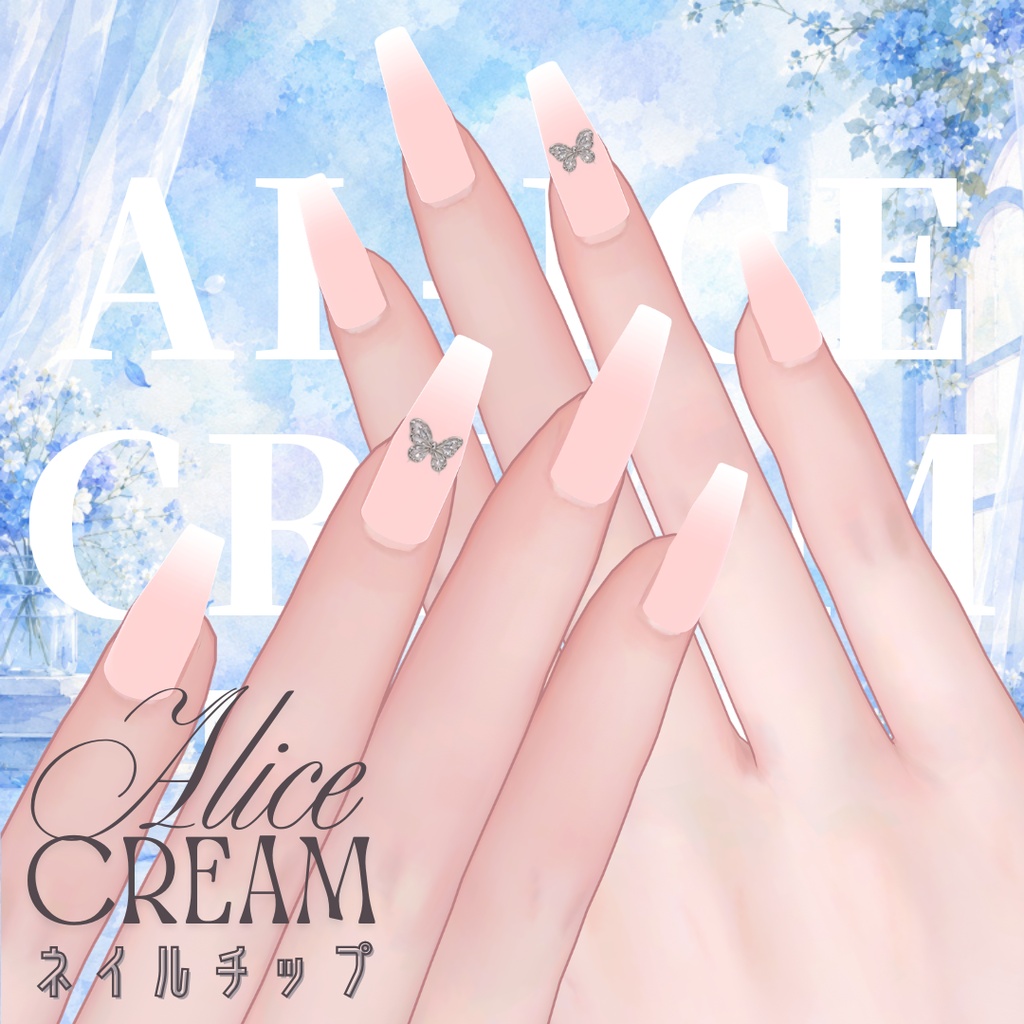 【無料】al-ice cream NAIL39