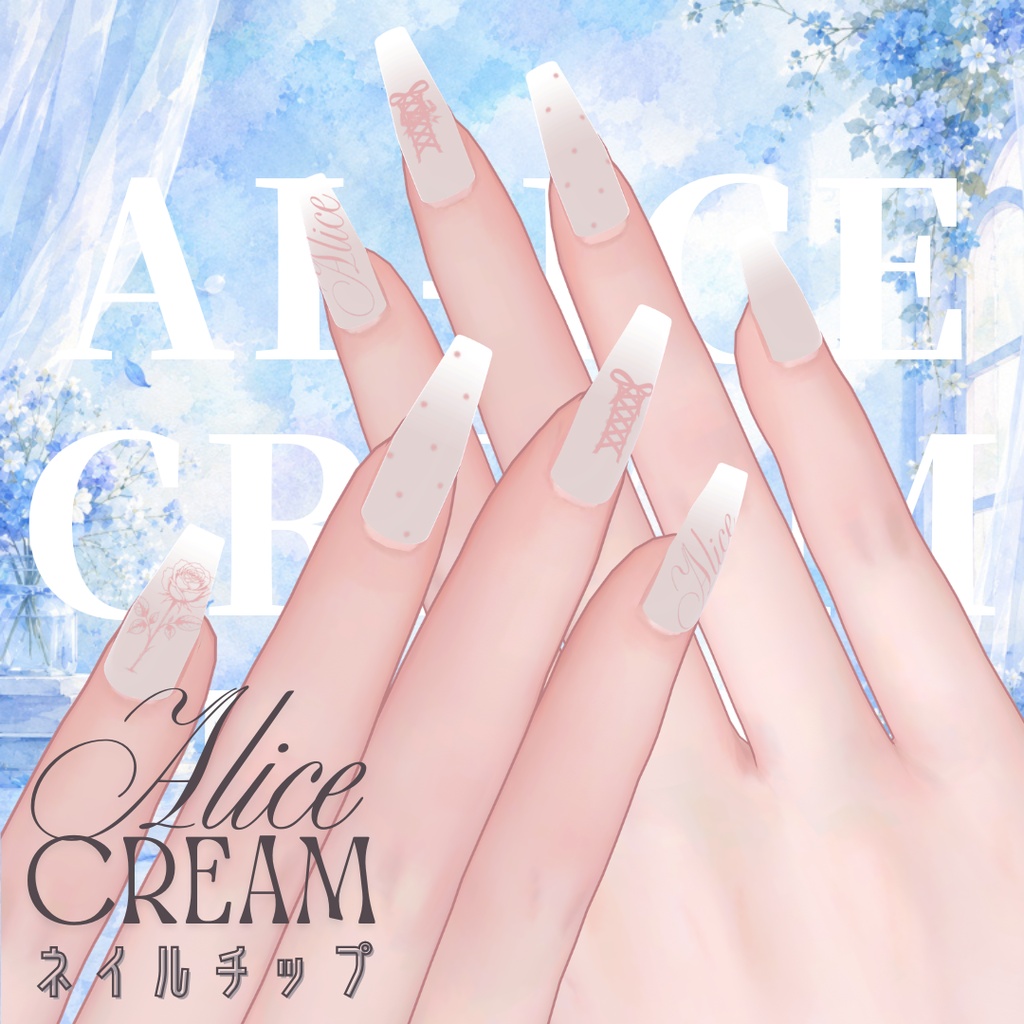 【無料】al-ice cream NAIL41