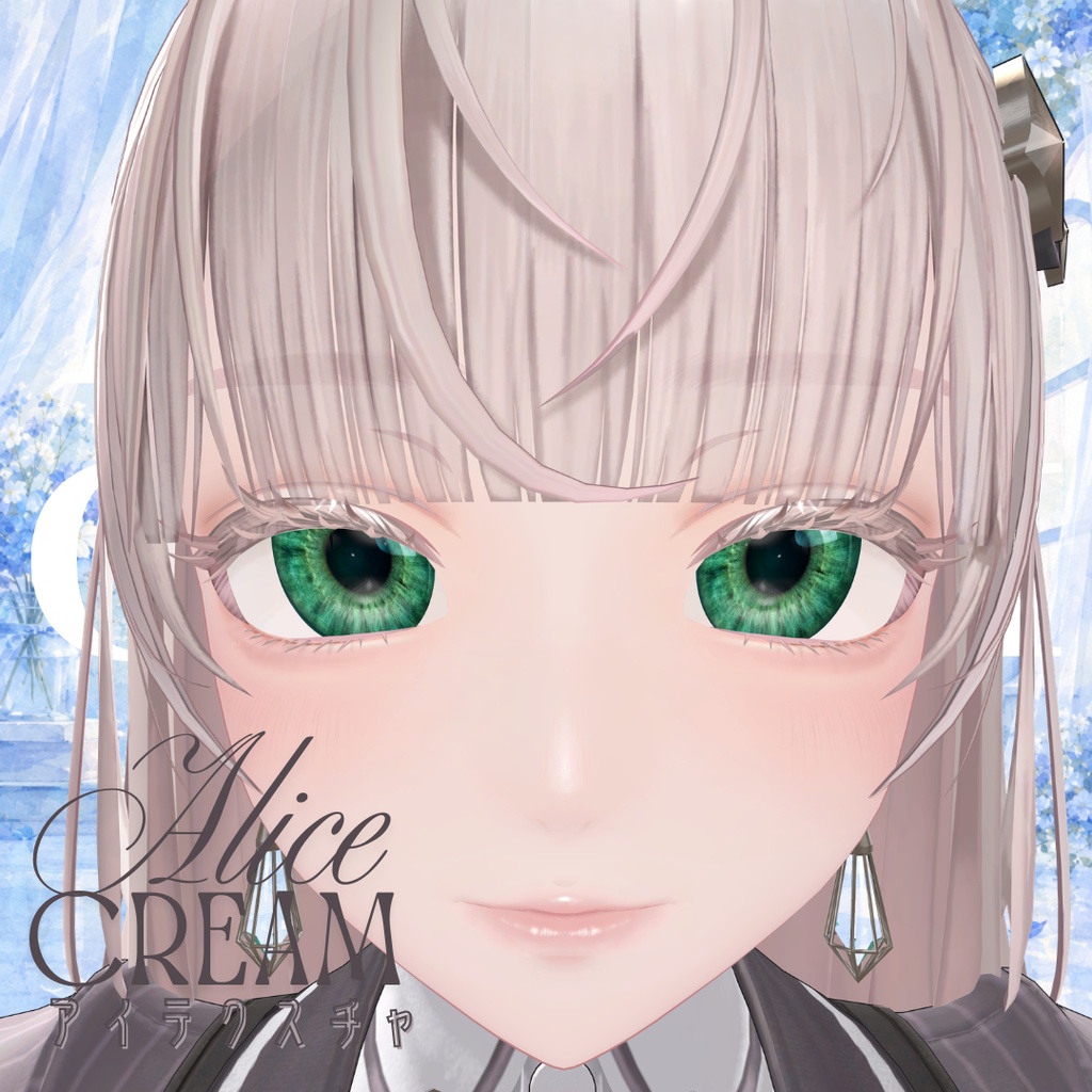 【無料】al-ice cream EYE4