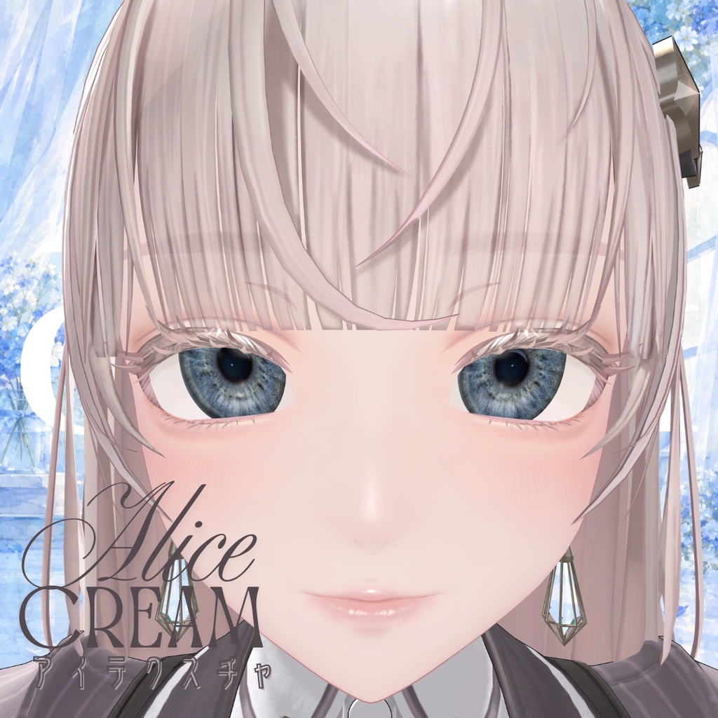 【無料】al-ice cream EYE5
