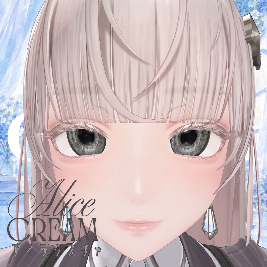 【無料】al-ice cream EYE6