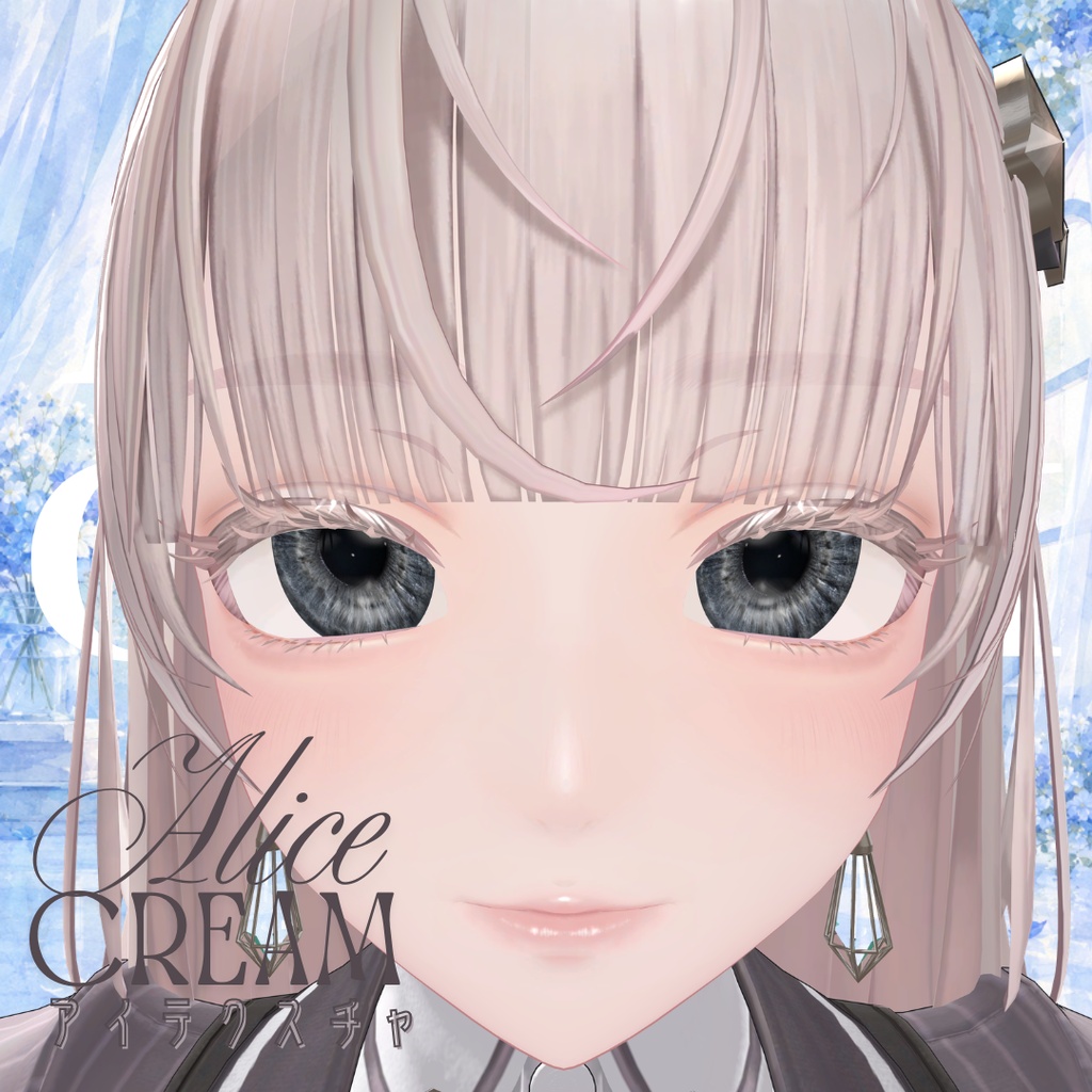 【無料】al-ice cream EYE7