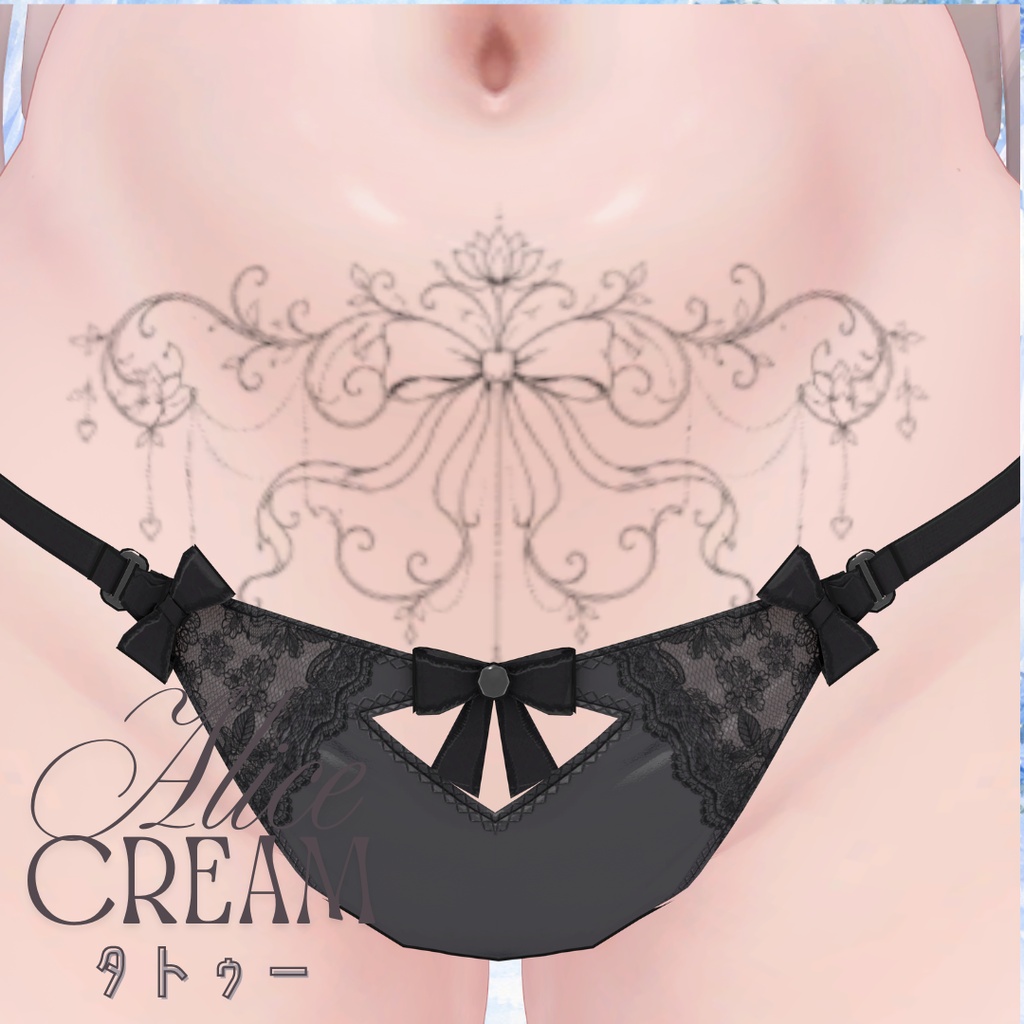 【無料】al-ice cream TATOO7