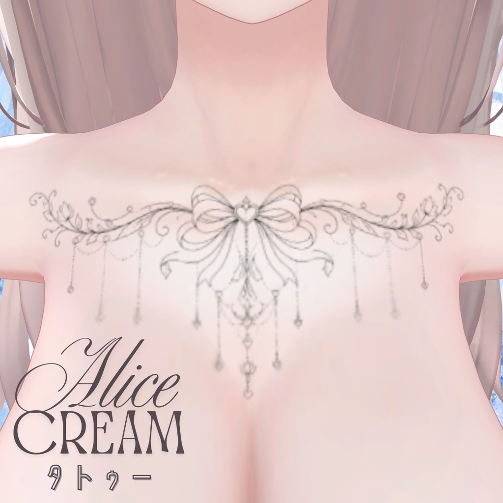 【無料】al-ice cream TATOO14