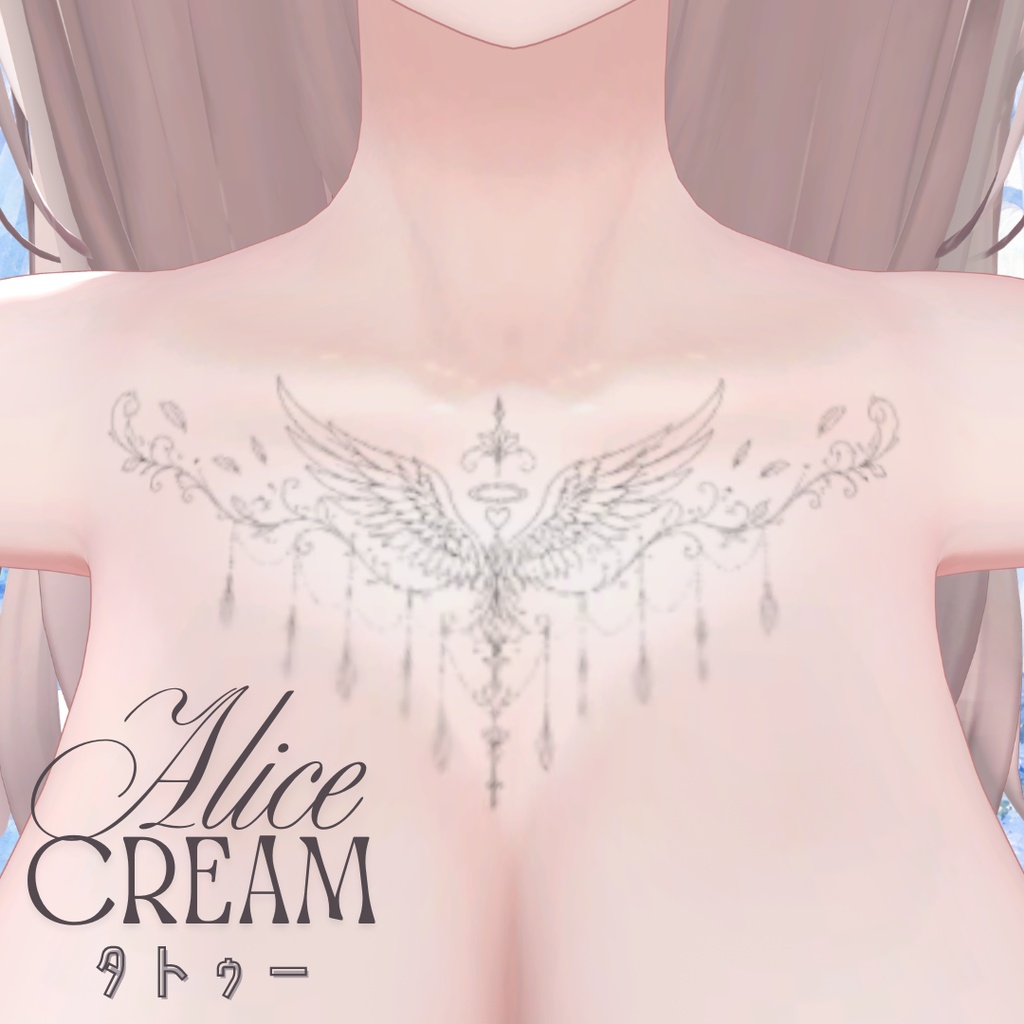 【無料】al-ice cream TATOO16